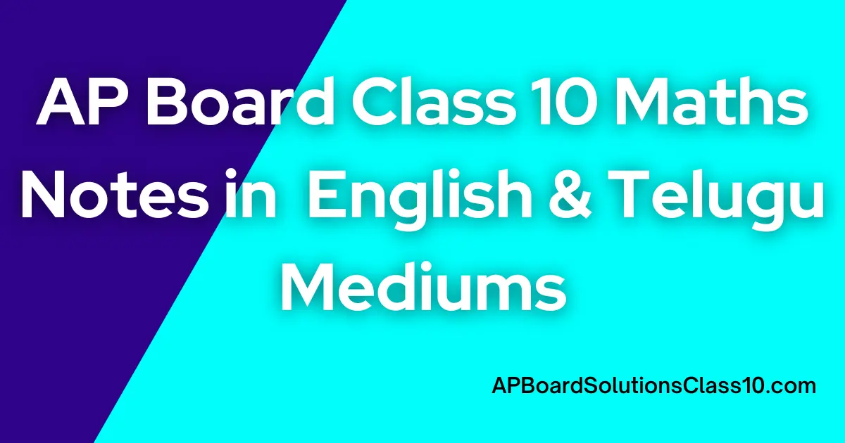 AP Board Solutions Class 10 Maths Notes in English & Telugu Mediums
