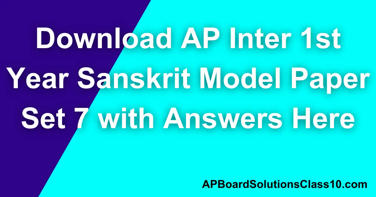 AP Inter 1st Year Sanskrit Model Paper Set 7