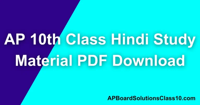 AP 10th Class Hindi Study Material PDF Download