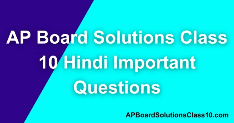 AP Board Solutions Class 10 Hindi Important Questions