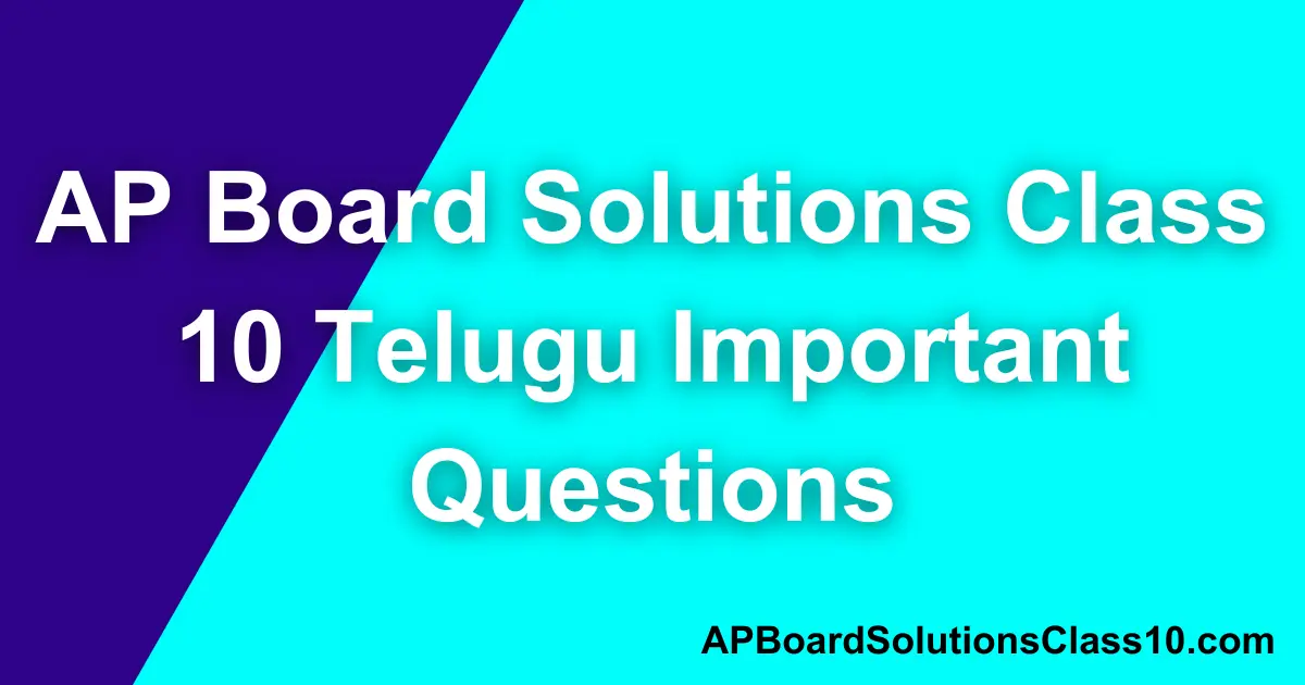 AP Board Solutions Class 10 Telugu Important Questions