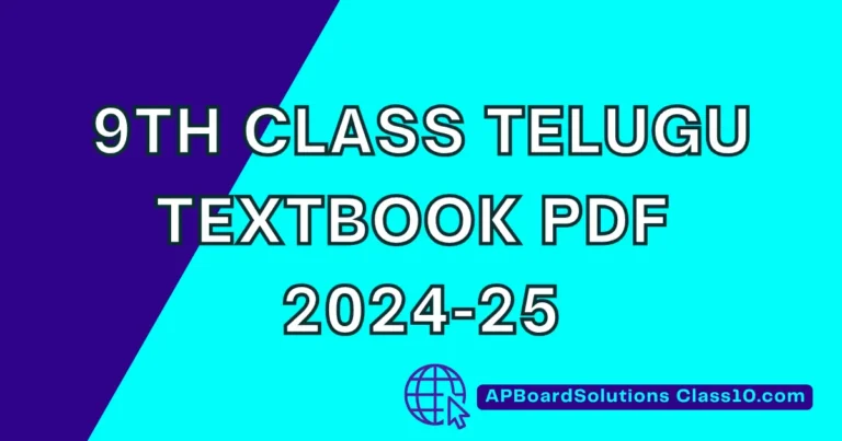 9th Class Telugu Textbook PDF 2024-25