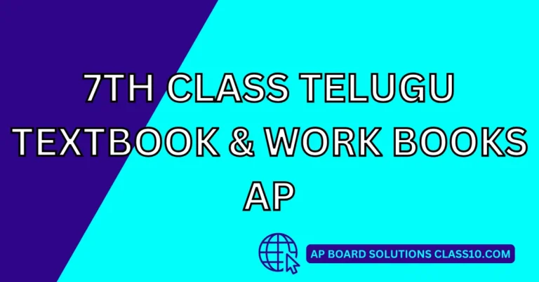 7TH CLASS TELUGU TEXTBOOK AP