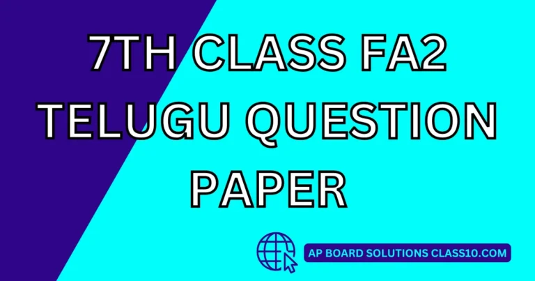 7th Class Fa2 Telugu Question Paper