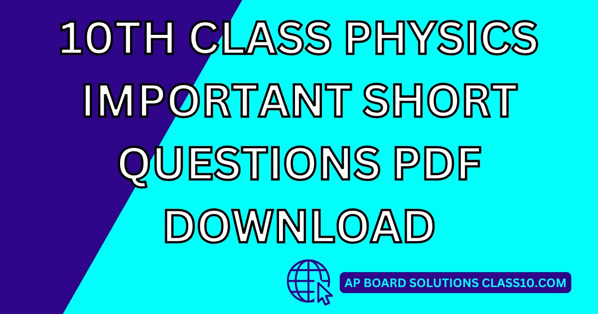 10th Class Physics Important Short Questions Pdf Download