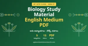10th Class Biology Study Material PDF Download English Medium