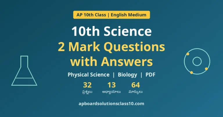 10th Science Important 2 Mark Questions with Answers PDF English Medium — 32 questions, Physical Science and Biology