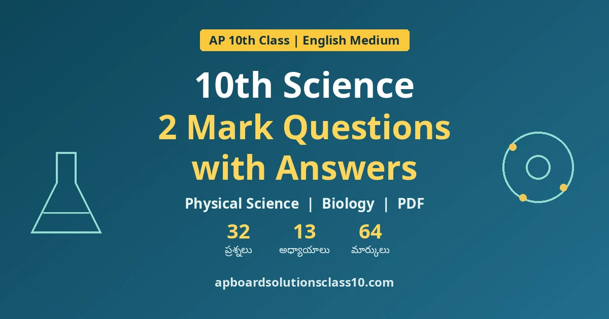 10th Science Important 2 Mark Questions with Answers PDF English Medium — 32 questions, Physical Science and Biology