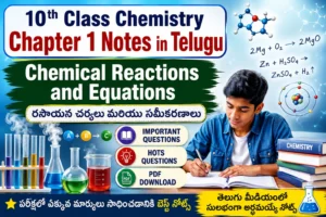 10th Class Chemistry Chapter 1 Notes in Telugu PDF | Chemical Reactions and Equations