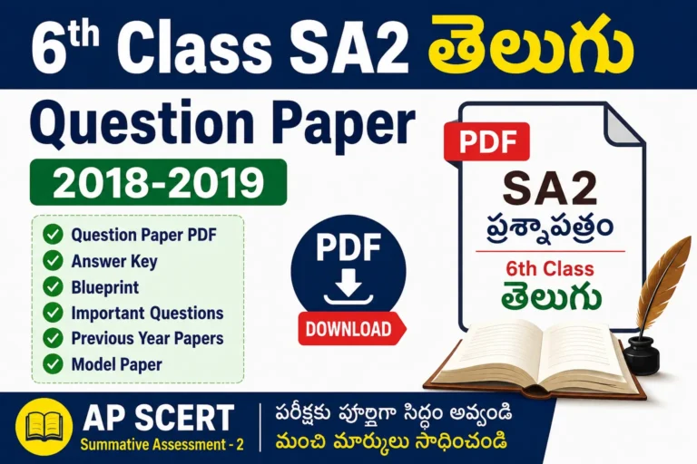 6th Class SA2 Telugu Question Paper 2018-2019 PDF Download
