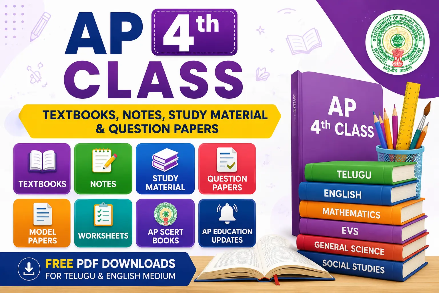 AP 4th Class Textbooks Notes Study Material Question Papers PDF | AP Board Solutions Class 10