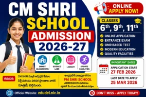 CM SHRI School Admission Form 2026-27: Online Apply, Last Date, Eligibility & Entrance Exam