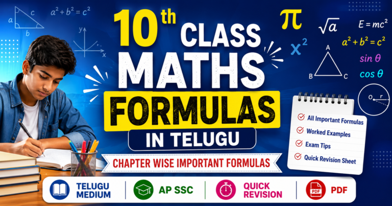 10th Class Maths Formulas in Telugu PDF Chapter Wise Formula Sheet for AP SSC Students