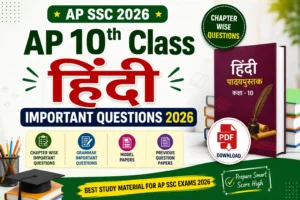 AP 10th Class Hindi Important Questions 2026 PDF Download (Chapter Wise)