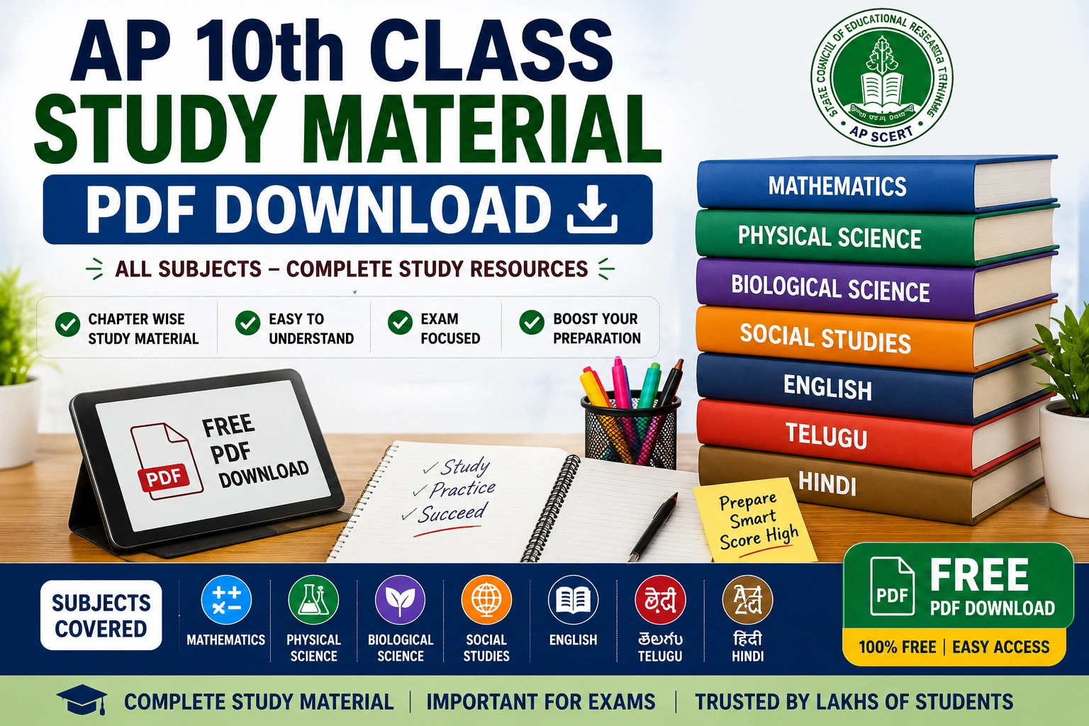 AP 10th Class Study Material PDF Download All Subjects Telugu and English Medium