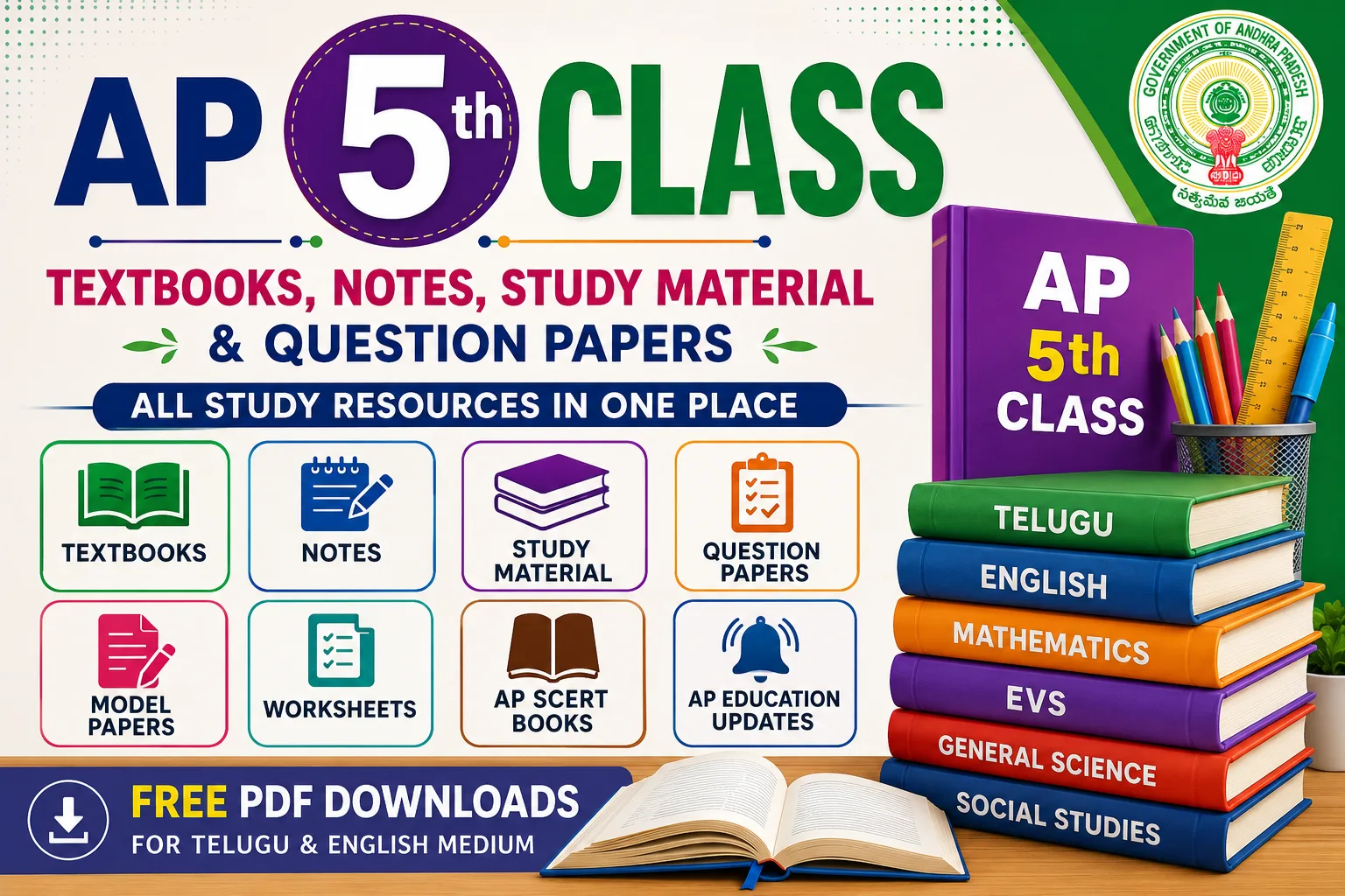 AP 5th Class Textbooks Notes Study Material Question Papers PDF | AP Board Solutions Class 10