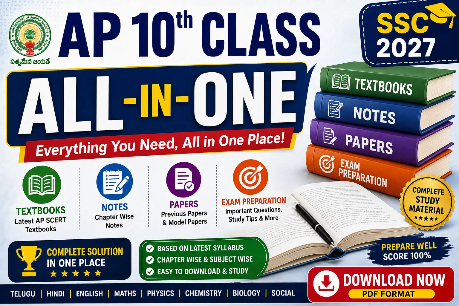 ap 10th class all in one textbooks notes papers ssc 2027