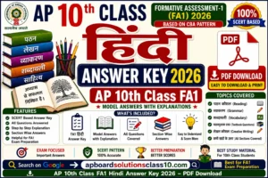 AP 10th Class FA1 Hindi Answer Key 2026 – PDF Download