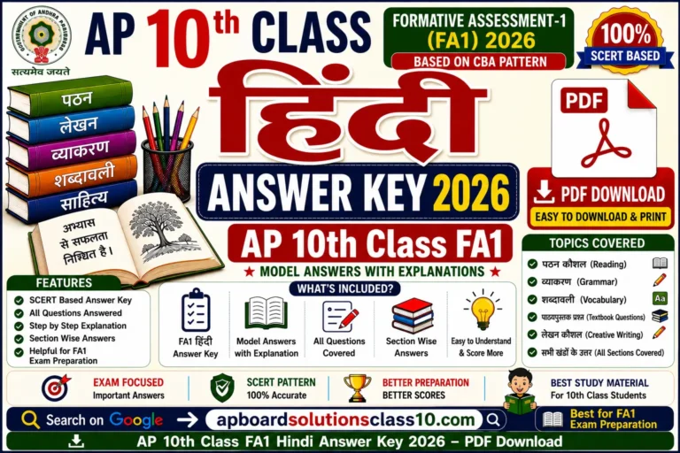AP 10th Class FA1 Hindi Answer Key 2026 PDF Download
