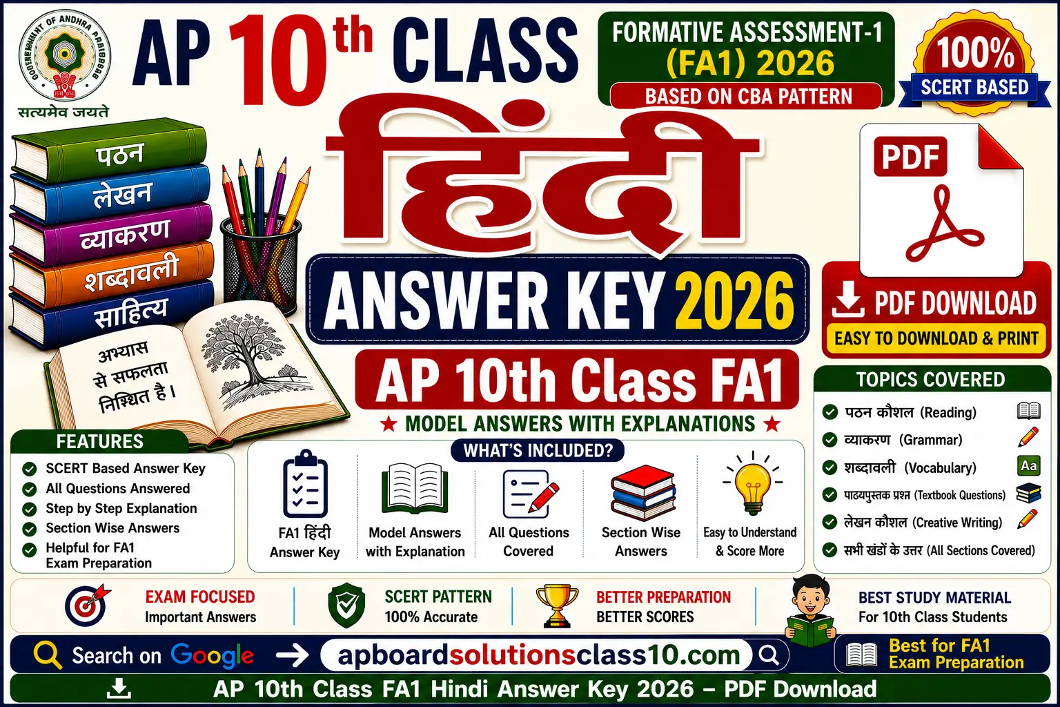AP 10th Class FA1 Hindi Answer Key 2026 PDF Download