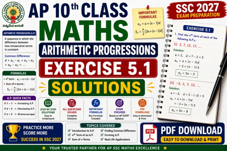 AP 10th Class Maths Arithmetic Progressions Exercise 5.1 Solutions