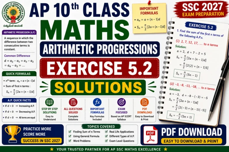 AP 10th Class Maths Arithmetic Progressions Exercise 5.2 Solutions