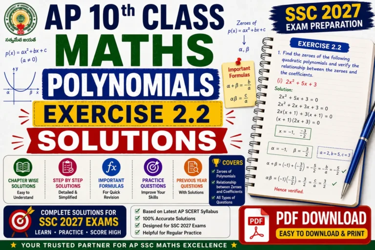ap 10th class maths polynomials exercise 2 2 solutions