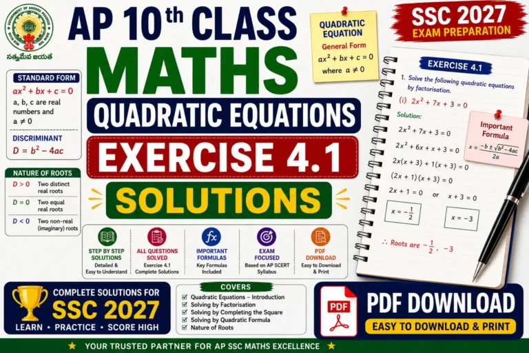 ap 10th class maths quadratic equations exercise 4 1 solutions