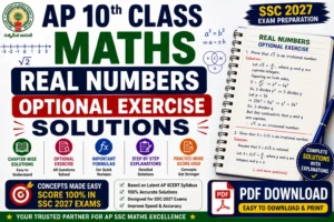 AP 10th Class Maths Real Numbers Optional Exercise Solutions
