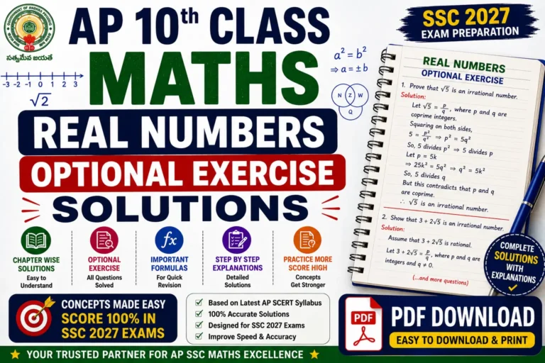 ap 10th class maths real numbers optional exercise solutions