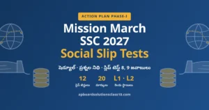 AP 10th Class Social Mission March 2027 Slip Test PDF – Download