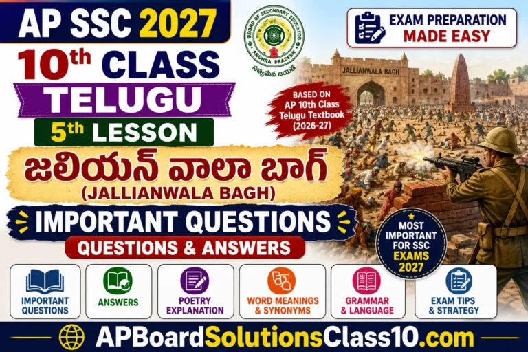 AP 10th Class Telugu 5th Lesson Jallianwala Bagh Important Questions