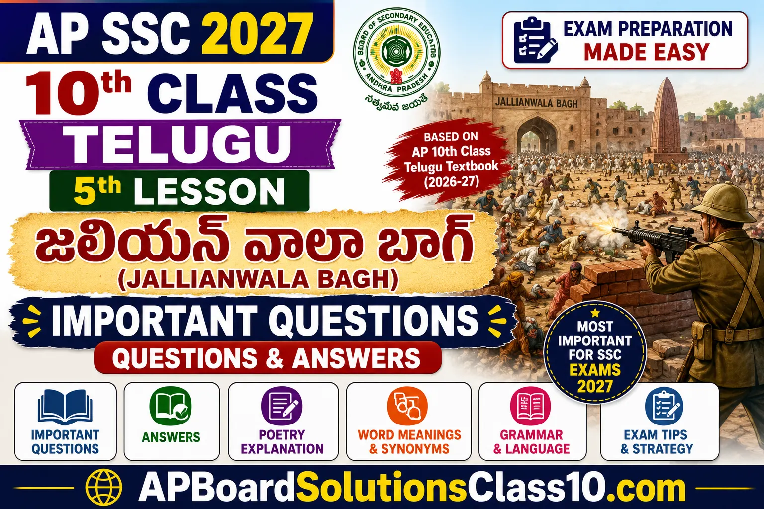 AP 10th Class Telugu 5th Lesson Jallianwala Bagh Important Questions
