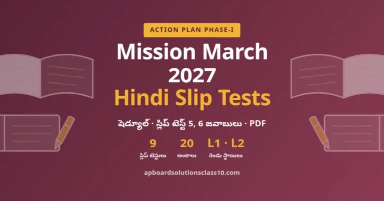 AP 10th Class Mission March 2027 Hindi Slip Test schedule answers Level 1 Level 2