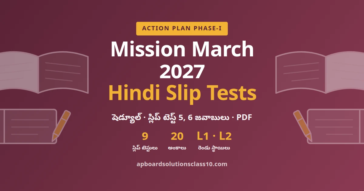 AP 10th Class Mission March 2027 Hindi Slip Test schedule answers Level 1 Level 2