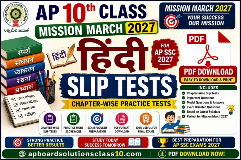 AP 10th Mission March 2027 Hindi Slip Tests PDF Download