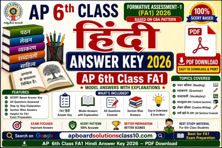 AP 6th Class FA1 Hindi Answer Key 2026 PDF Download