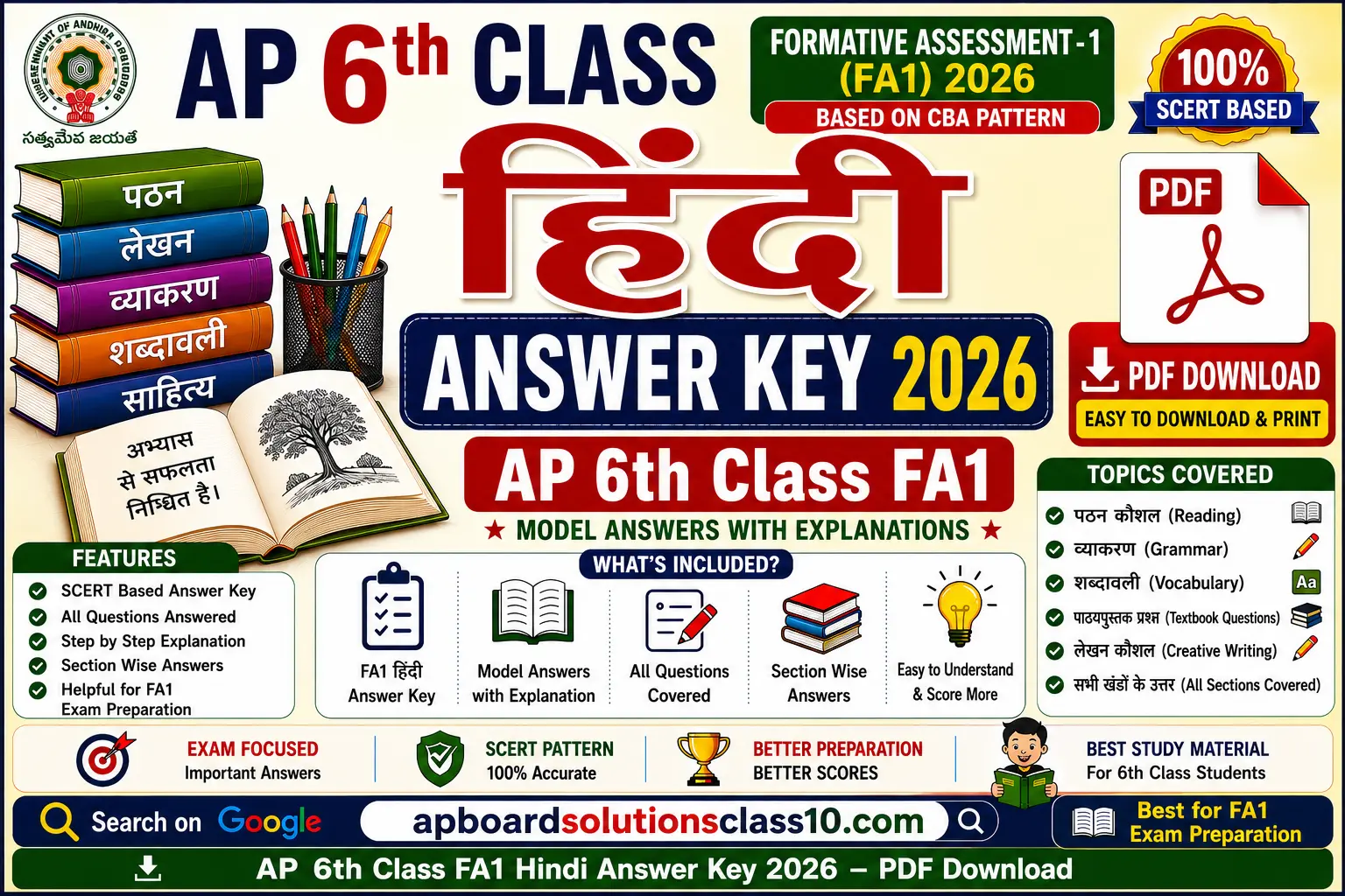 AP 6th Class FA1 Hindi Answer Key 2026 PDF Download