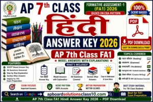AP 7th Class FA1 Hindi Answer Key 2026 – PDF Download
