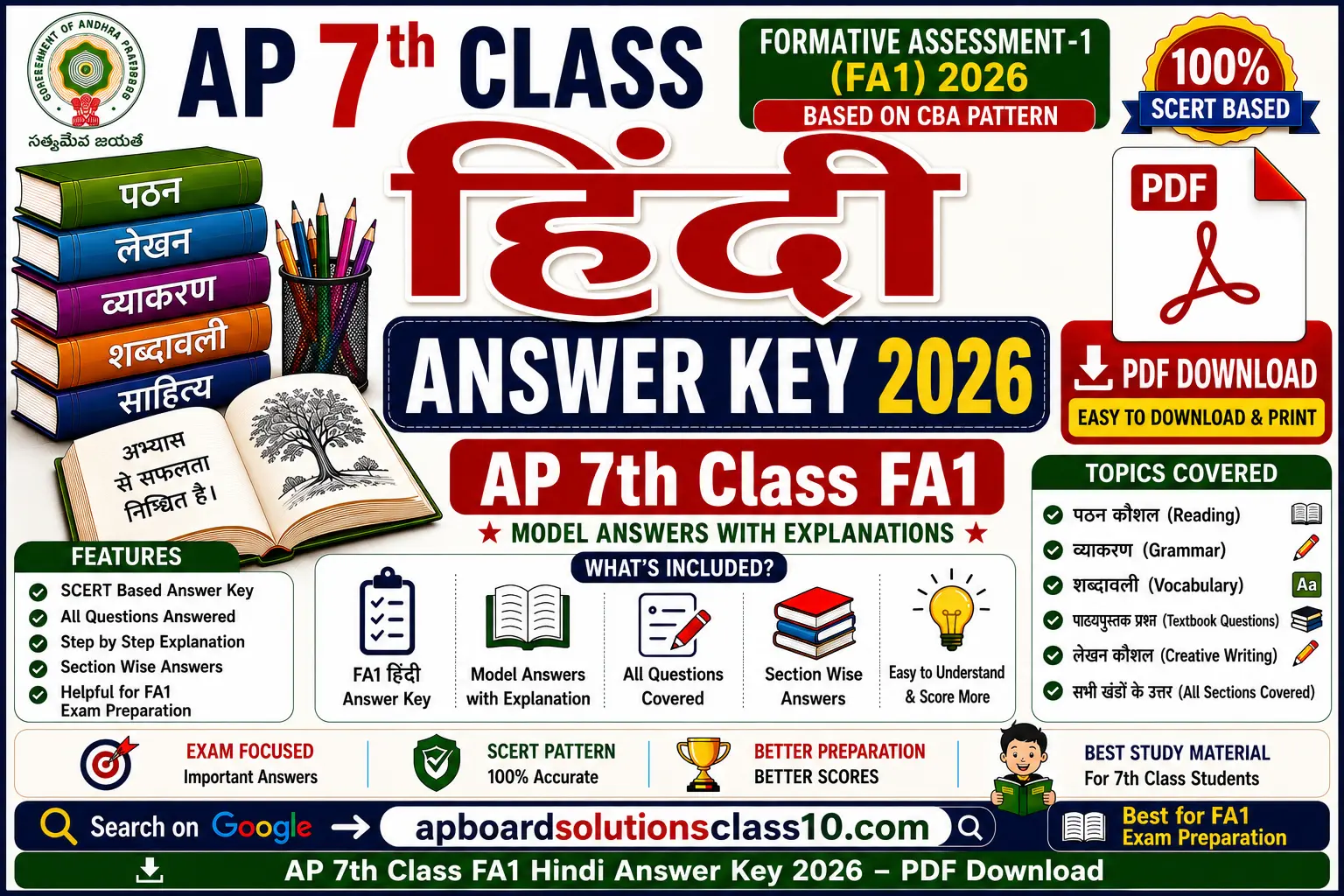 AP 7th Class FA1 Hindi Answer Key 2026 PDF Download