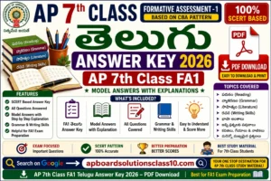 AP 7th Class FA1 Telugu Answer Key 2026 – PDF Download