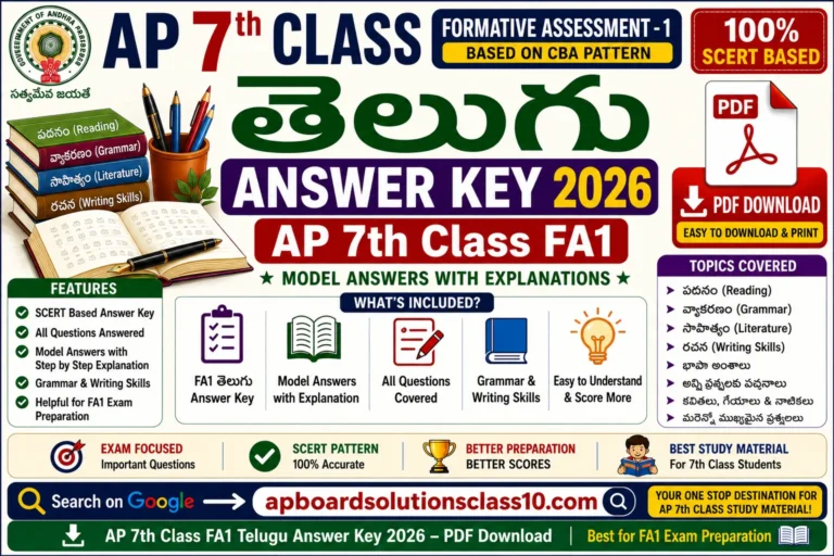 AP 7th Class FA1 Telugu Answer Key 2026 PDF Download