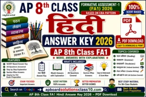 AP 8th Class FA1 Hindi Answer Key 2026 – PDF Download