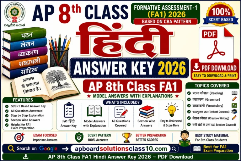 AP 8th Class FA1 Hindi Answer Key 2026 PDF Download
