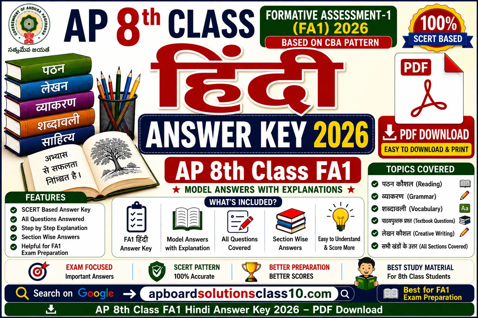 AP 8th Class FA1 Hindi Answer Key 2026 PDF Download