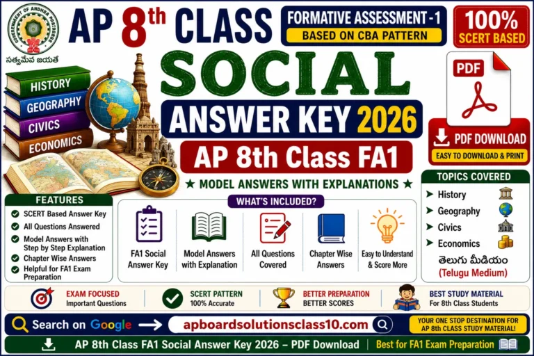 AP 8th Class FA1 Social Answer Key 2026 PDF Download