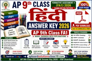 AP 9th Class FA1 Hindi Answer Key 2026 – PDF Download