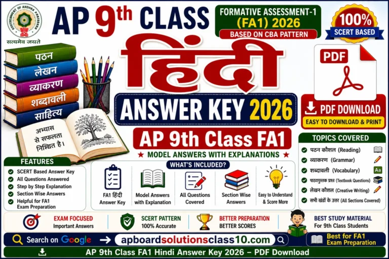 AP 9th Class FA1 Hindi Answer Key 2026 PDF Download