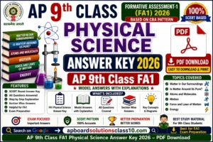 AP 9th Class FA1 Physical Science Answer Key 2026 – PDF Download