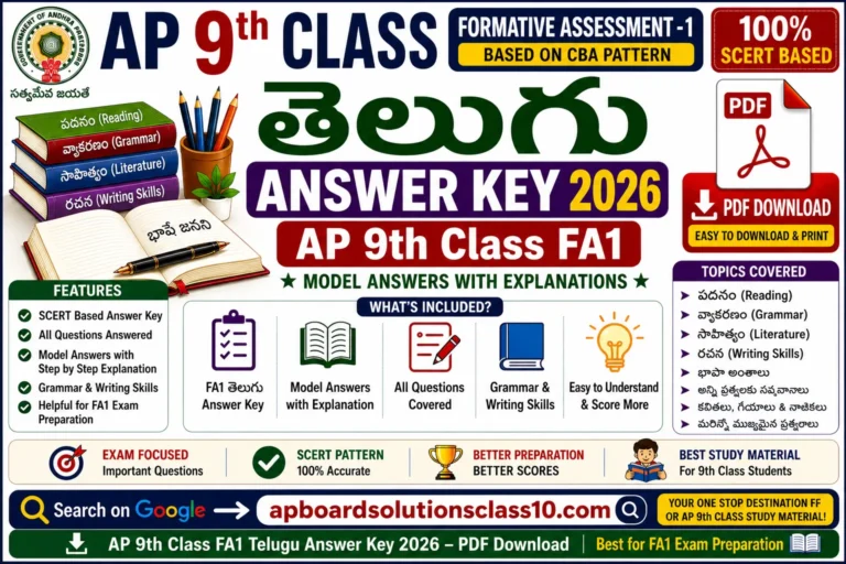 AP 9th Class FA1 Telugu Answer Key 2026 PDF Download